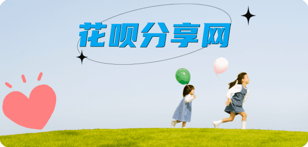 新余信用卡分享网 - 诚信24小时接单平台